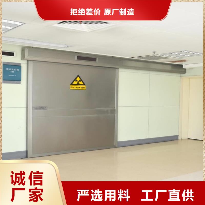 现货供应推拉铅门的厂家