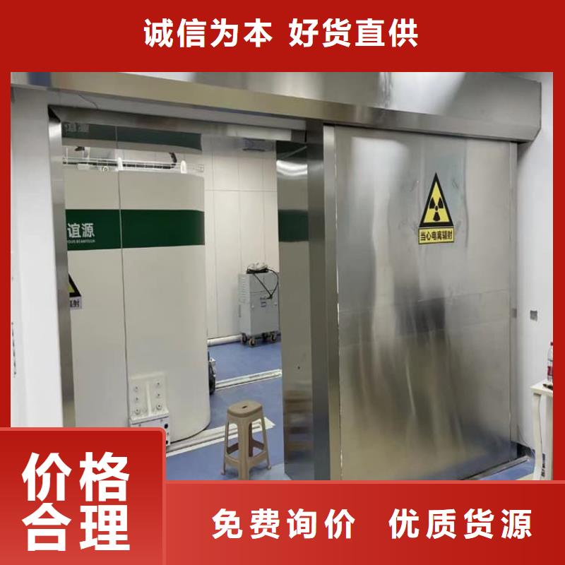有现货的不锈钢电动单双防辐射铅门厂家