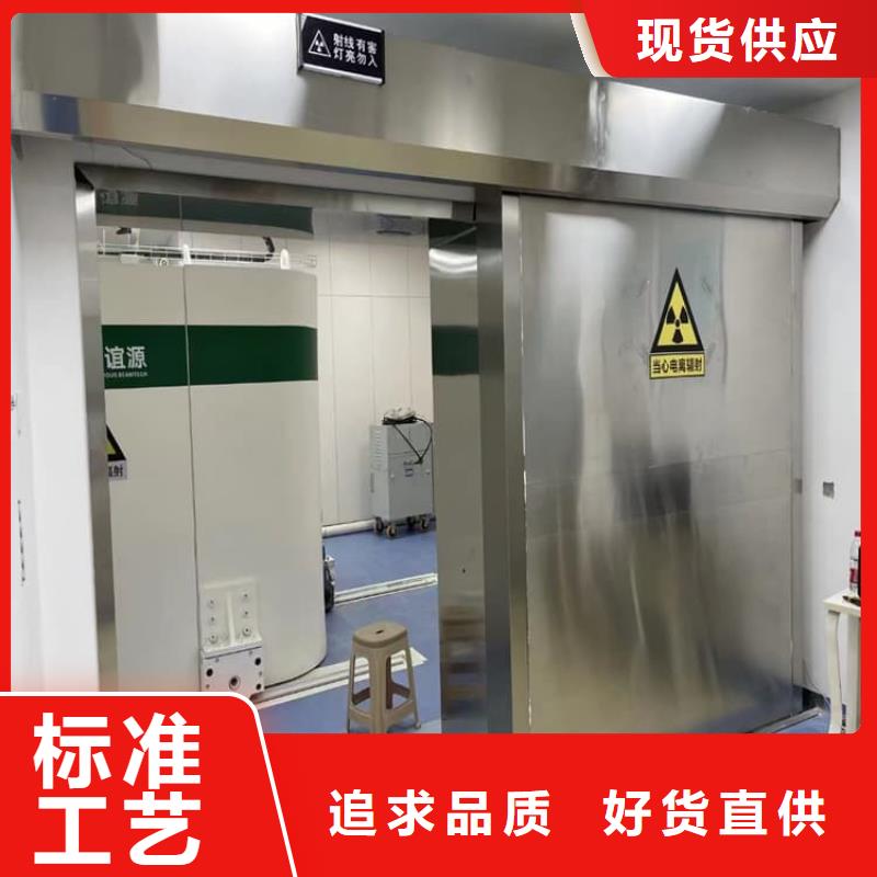 新产品：气密自动铅门采购