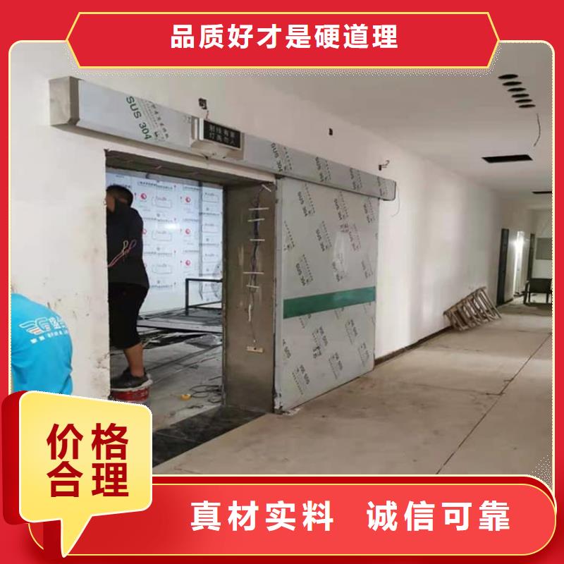 批发不锈钢电动单开防辐射铅门的销售厂家