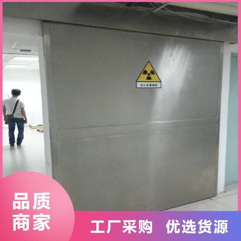 推拉防护铅门4个铅当量定制工厂