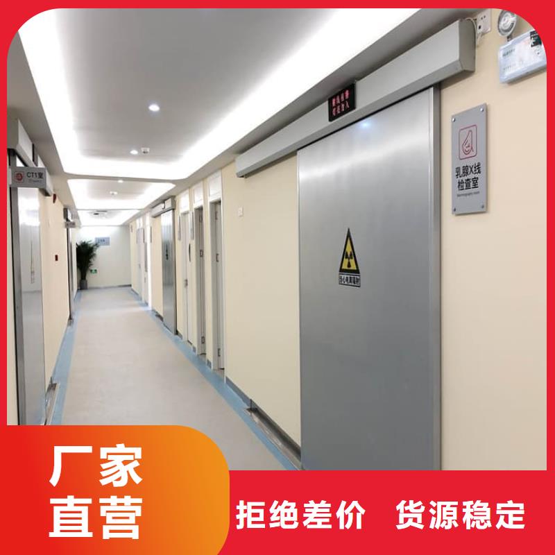 推拉铅门资讯