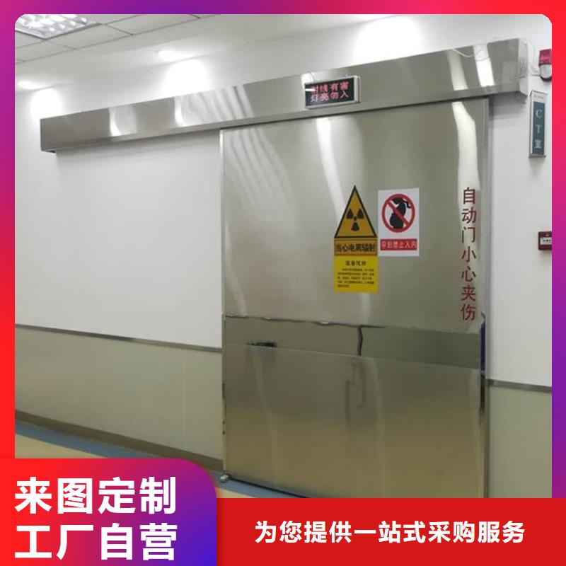 推拉防护铅门4个铅当量定制工厂