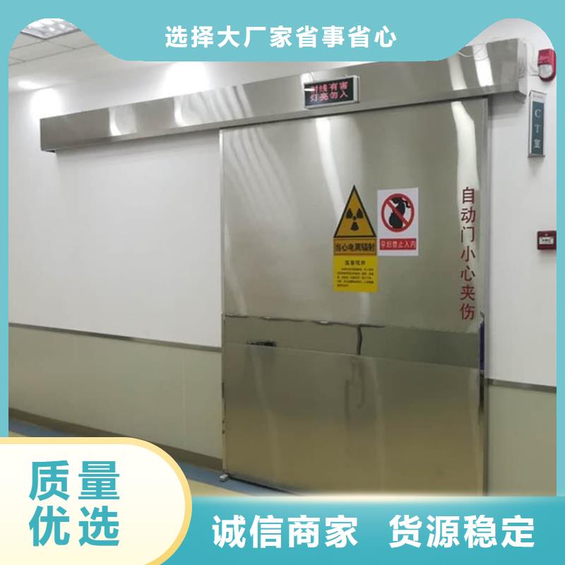 铅门1000*2200mmpb厂家直销-全国发货