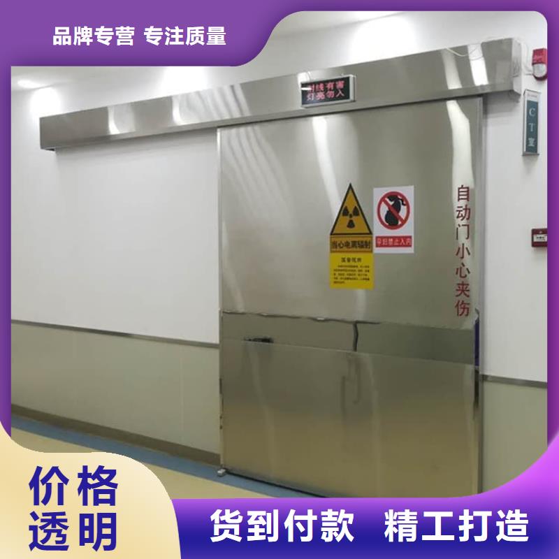 港不锈钢铅门公司欢迎您