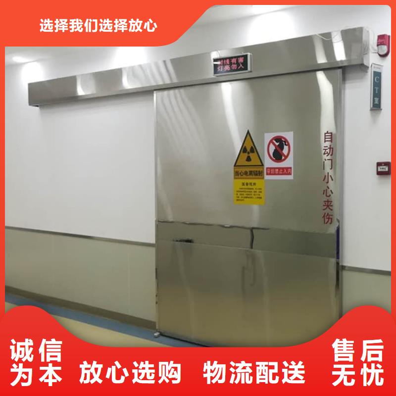 卖医用防护铅门的公司