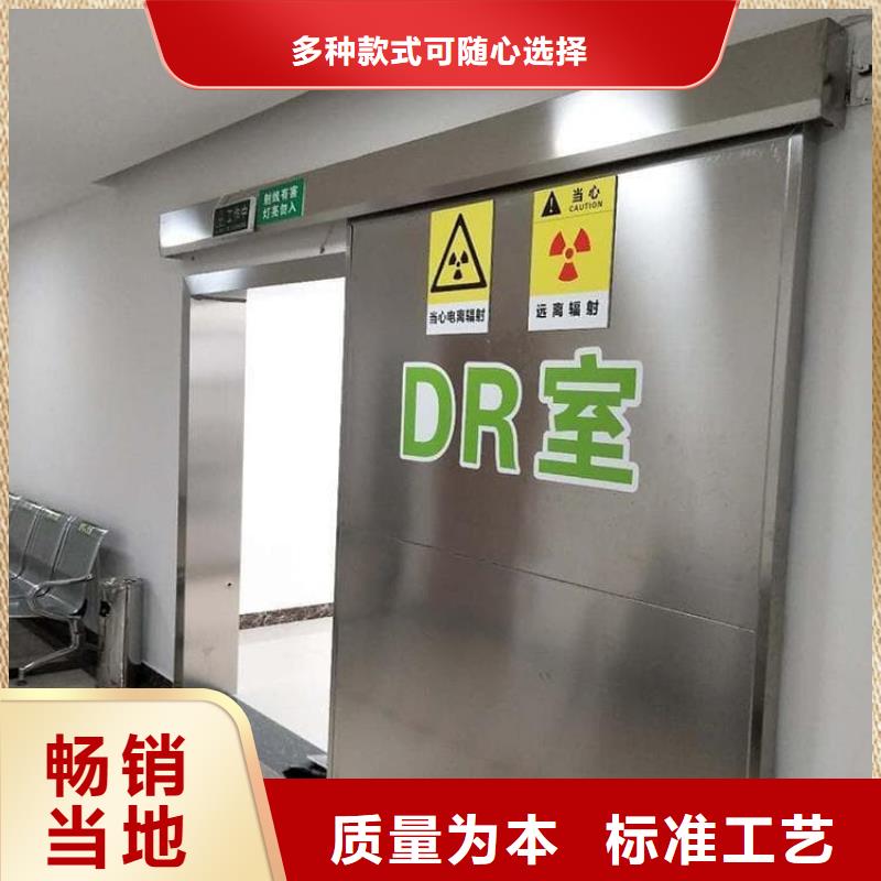 港不锈钢铅门公司欢迎您