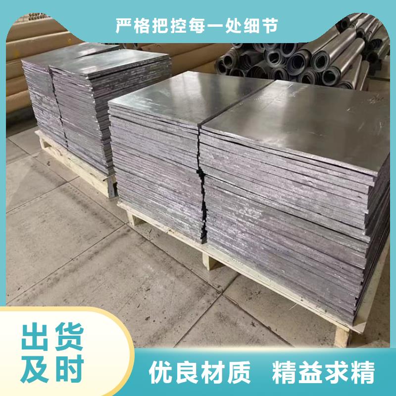1mm辐射铅板型号齐全
