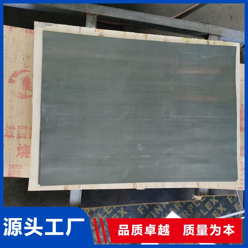 厂家主打产品防辐射铅板欢迎询价