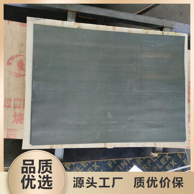 辐射防护铅皮甄选厂家