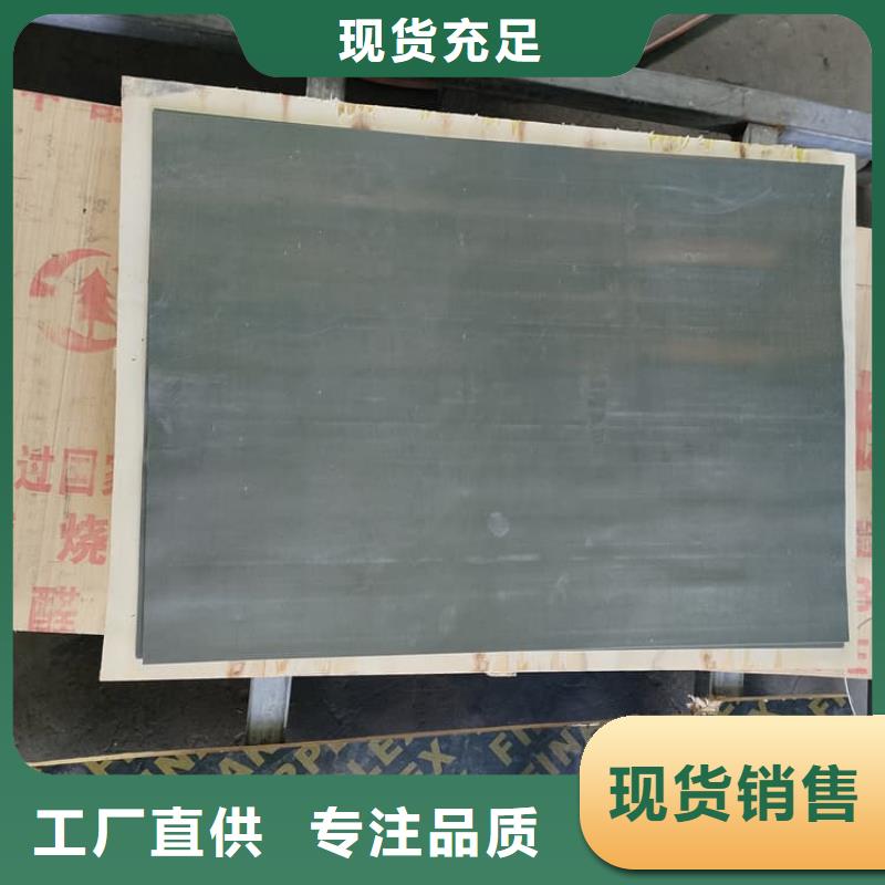 找辐射防护铅皮实体大厂