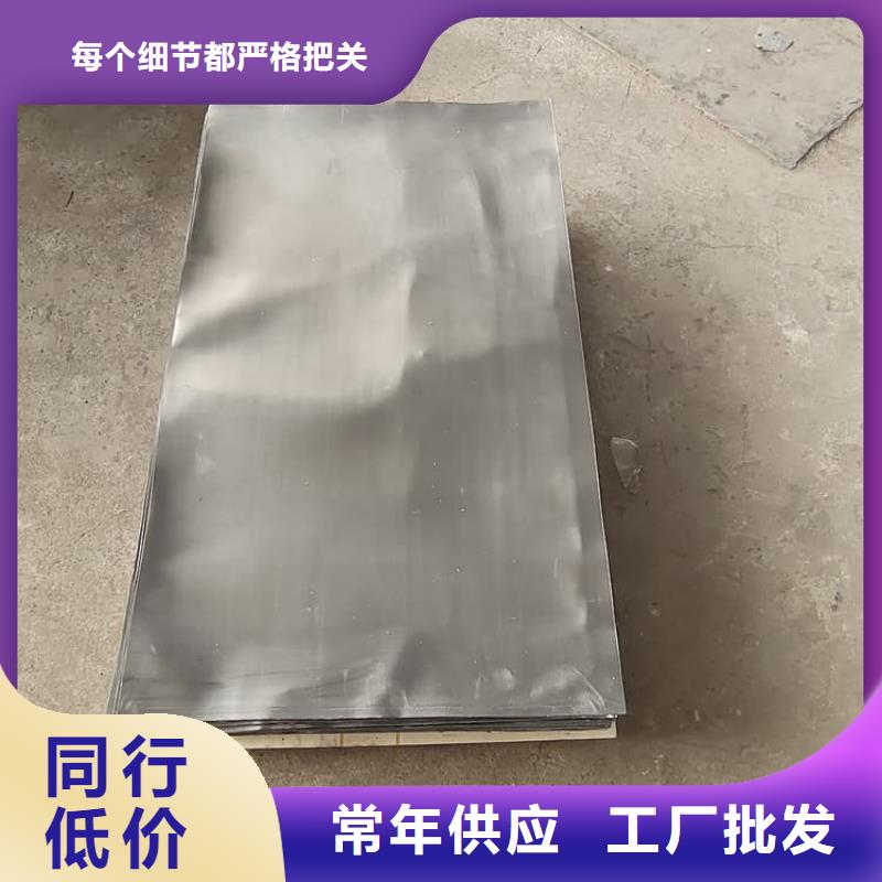 国标铅板定制-不另行收费
