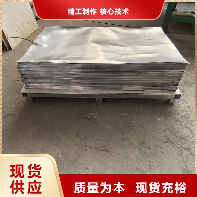 工业防护铅板的应用范围
