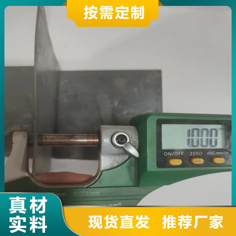 优选：优质铅板