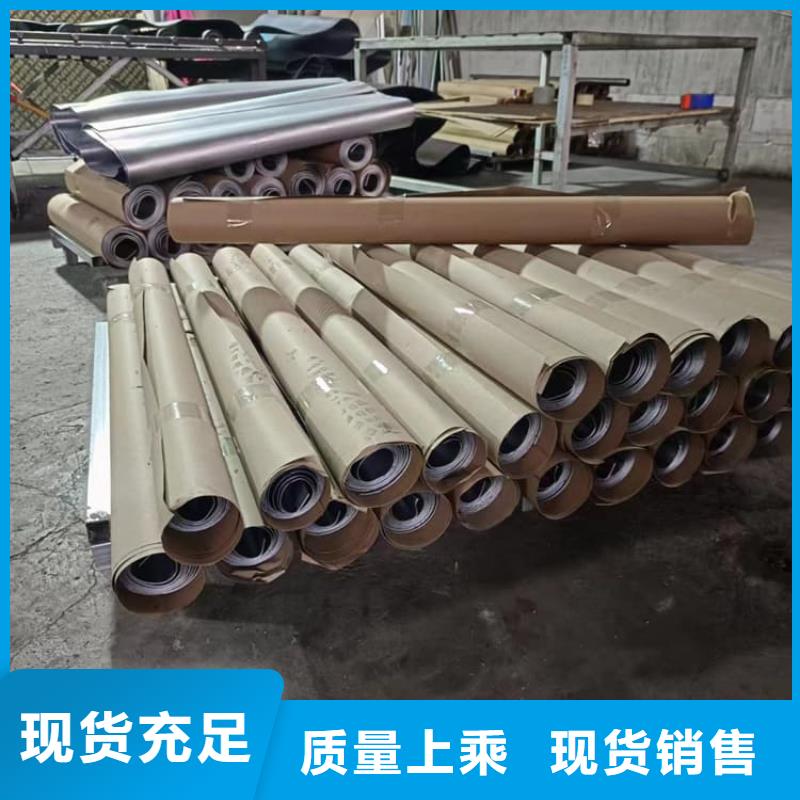 买辐射防护铅皮-现货充足有保障