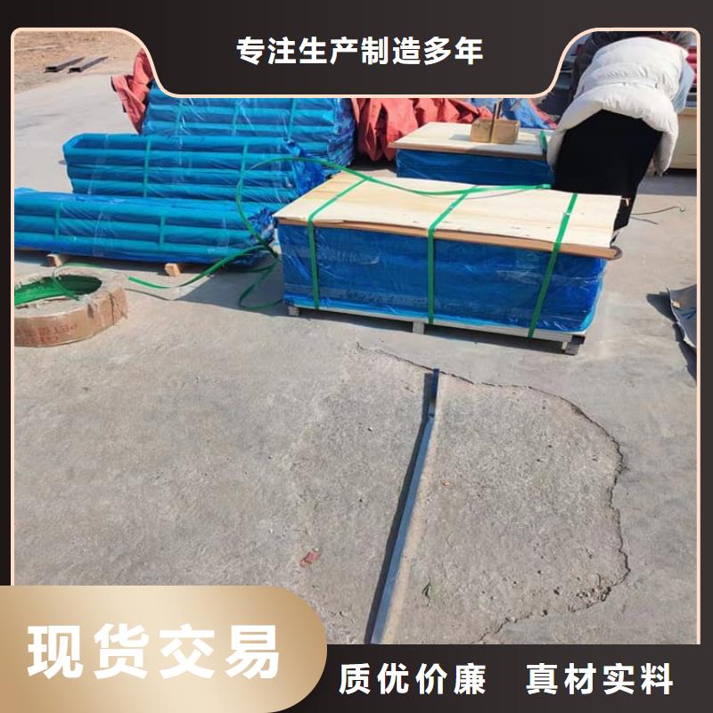 优选:优质铅板