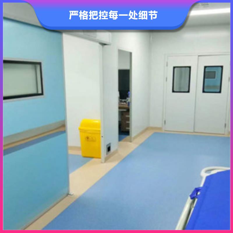 辐射防护视频-河北省廊坊市|霸州|香河|唐山|邯郸|承德|邢台辐射防护-0.5mm铅板