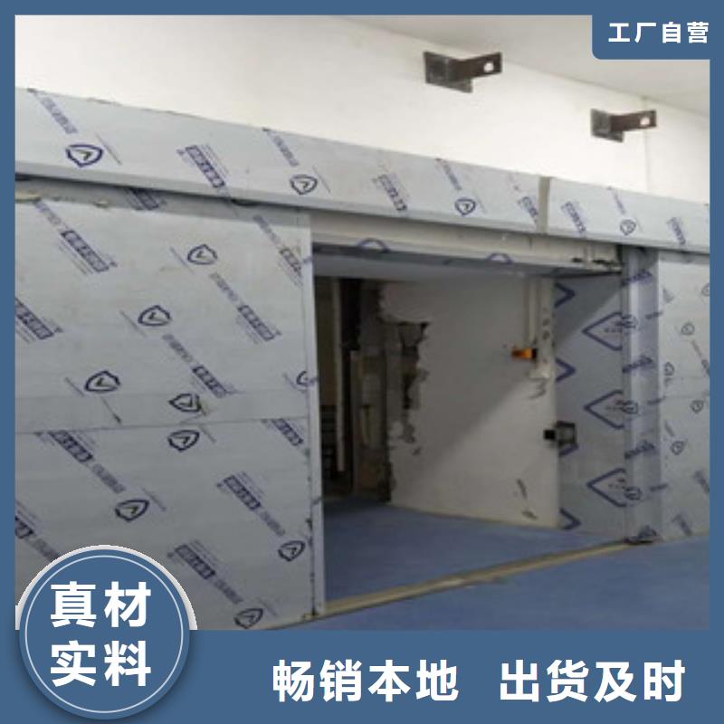 辐射防护视频-河北省廊坊市|霸州|香河|唐山|邯郸|承德|邢台辐射防护-0.5mm铅板
