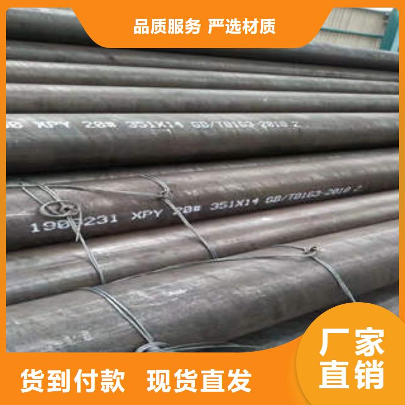 无缝钢管视频-无缝钢管-广联钢管(自贡市分公司)服务区域自流井|大安|雅安|攀枝花|泸州|南充|甘孜|绵阳