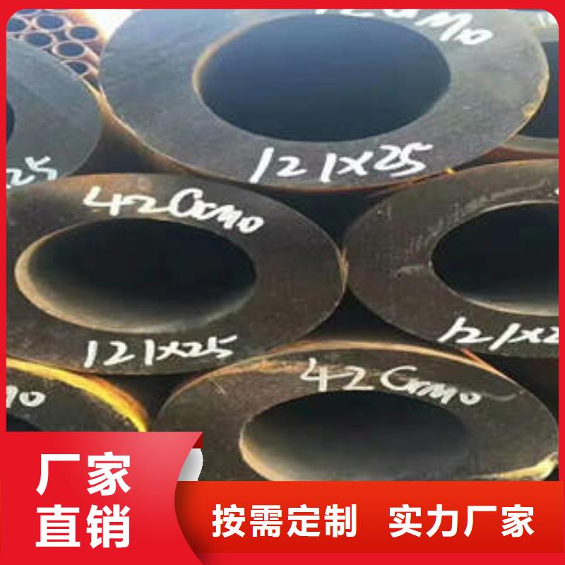 无缝钢管视频-无缝钢管-广联钢管(自贡市分公司)服务区域自流井|大安|雅安|攀枝花|泸州|南充|甘孜|绵阳