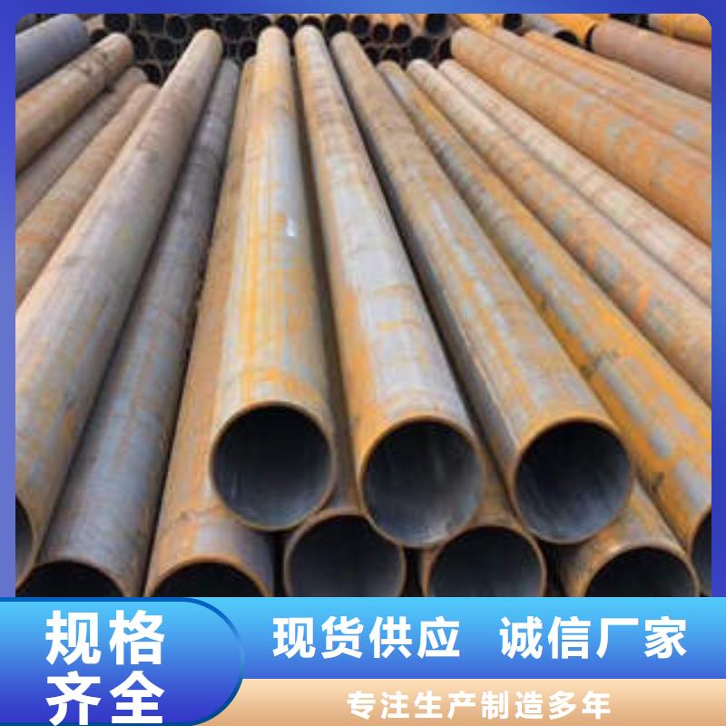 无缝钢管1_槽钢选择大厂家省事省心