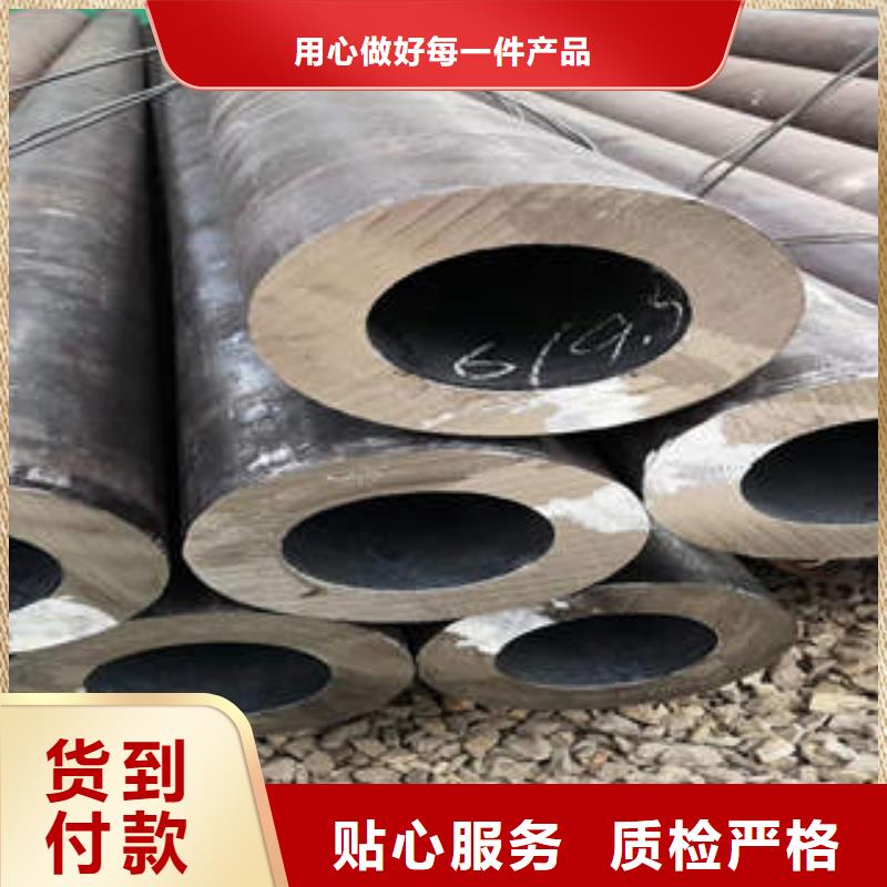 无缝钢管视频-无缝钢管_吉林省延边市市场覆盖汪清|敦化|四平|通化|辽源|吉林|长春等