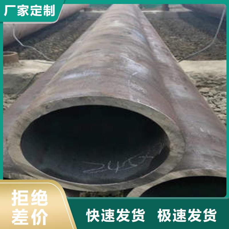 无缝钢管视频-无缝钢管_吉林省延边市市场覆盖汪清|敦化|四平|通化|辽源|吉林|长春等