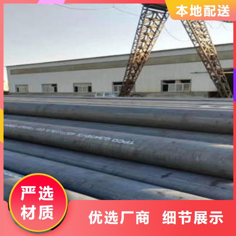 无缝钢管1_镀锌管源头把关放心选购
