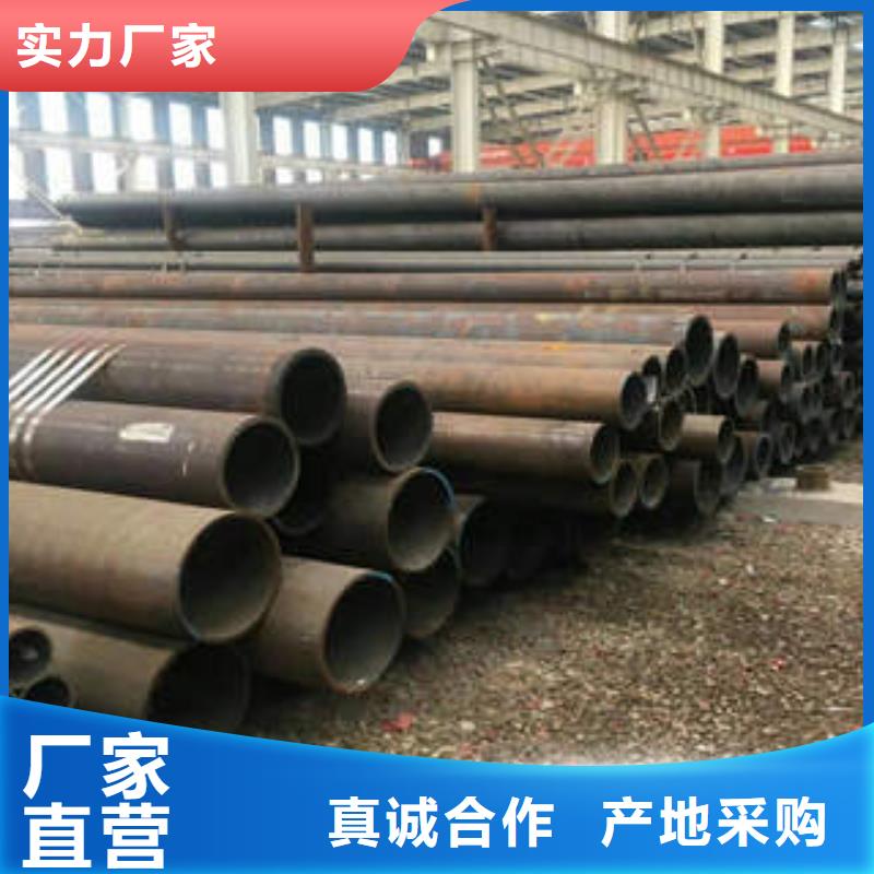 无缝钢管1_槽钢选择大厂家省事省心