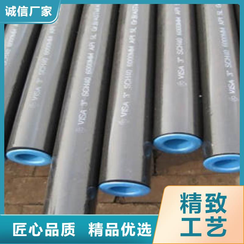 20#无缝钢管厂家直销当地货源