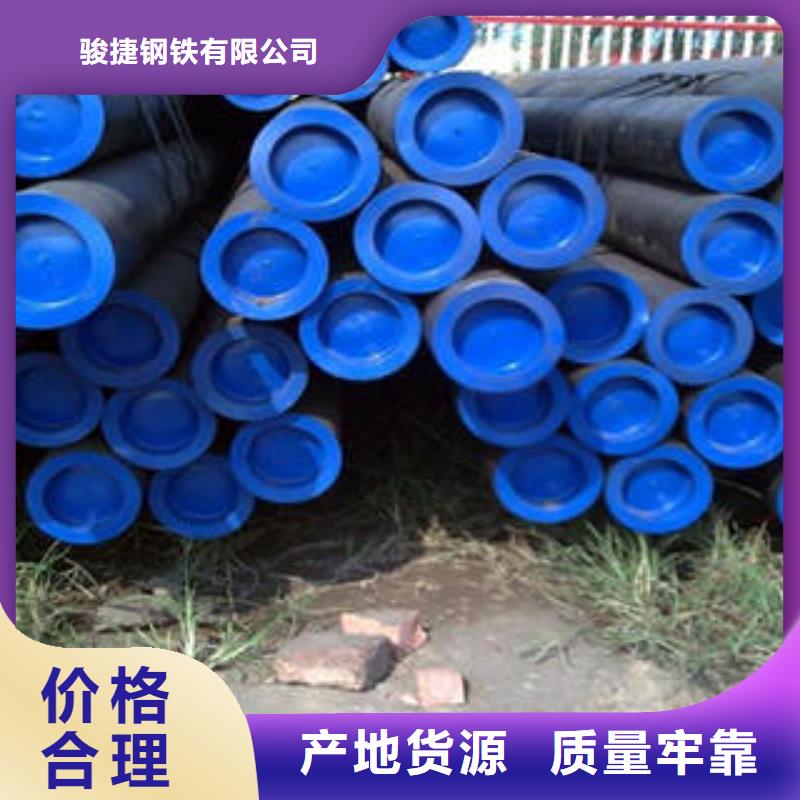 20#无缝钢管无缝钢管品牌专营