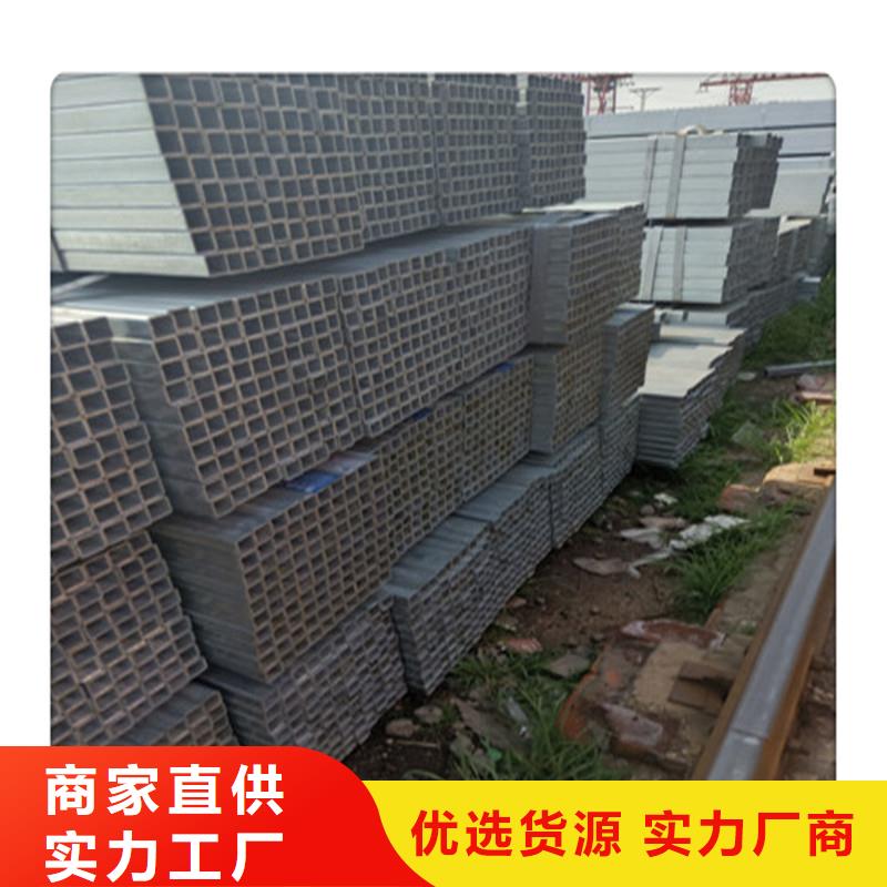 【永发】方管 发_【镀锌花纹板】一站式厂家-业务覆盖区域|永清|大城|邯郸|沧州|承德|保定|衡水|张家口|唐山-快快发广告