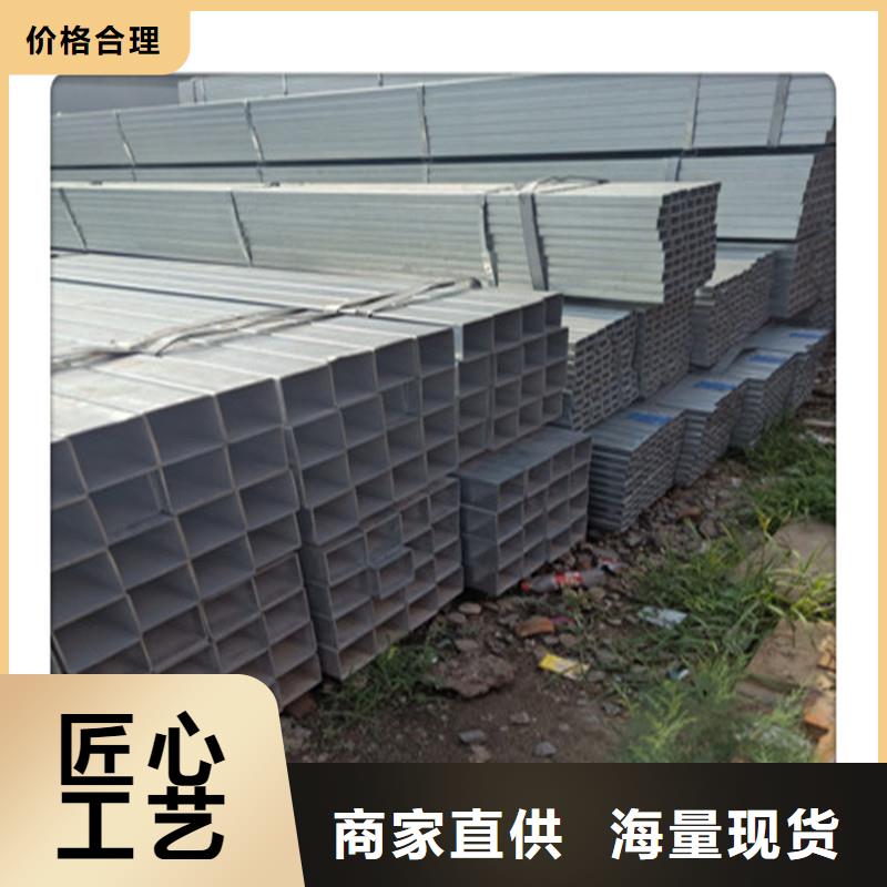 《永发》【方管 发】 (热镀锌)合金H型钢一件也发货-