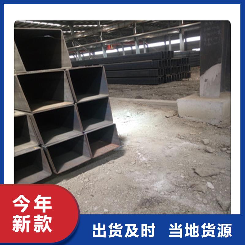 【永发】方管 发_【镀锌花纹板】一站式厂家-业务覆盖区域|永清|大城|邯郸|沧州|承德|保定|衡水|张家口|唐山-快快发广告