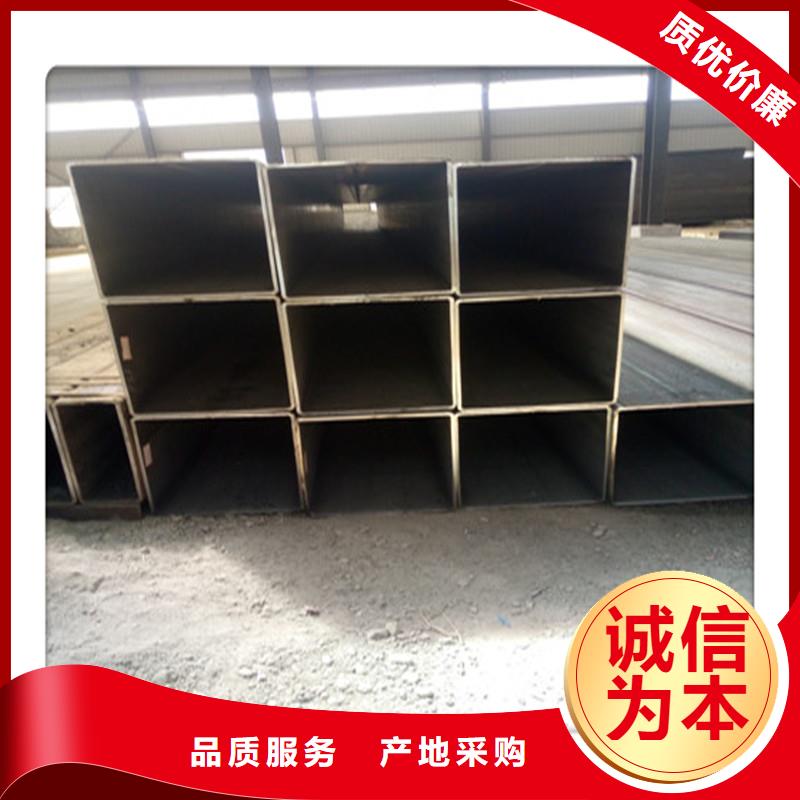 【永发】方管 发_【镀锌花纹板】一站式厂家-业务覆盖区域|永清|大城|邯郸|沧州|承德|保定|衡水|张家口|唐山-快快发广告
