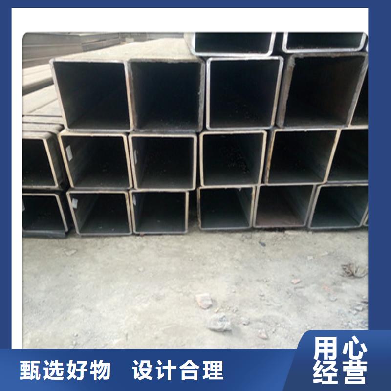 【永发】方管 发_【镀锌花纹板】一站式厂家-业务覆盖区域|永清|大城|邯郸|沧州|承德|保定|衡水|张家口|唐山-快快发广告