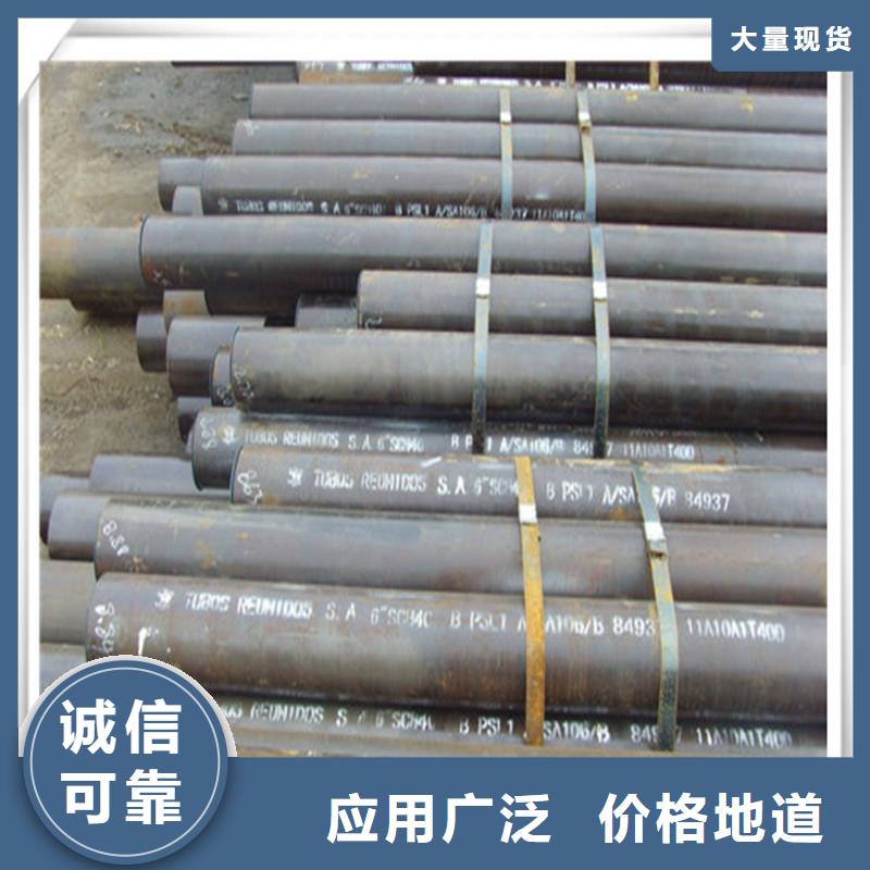 高压管【（热镀锌）合金H型钢】专业供货品质管控