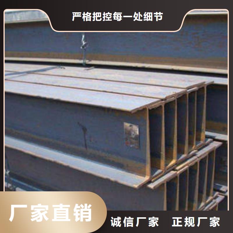 花纹钢板发热镀锌工字钢用心制造