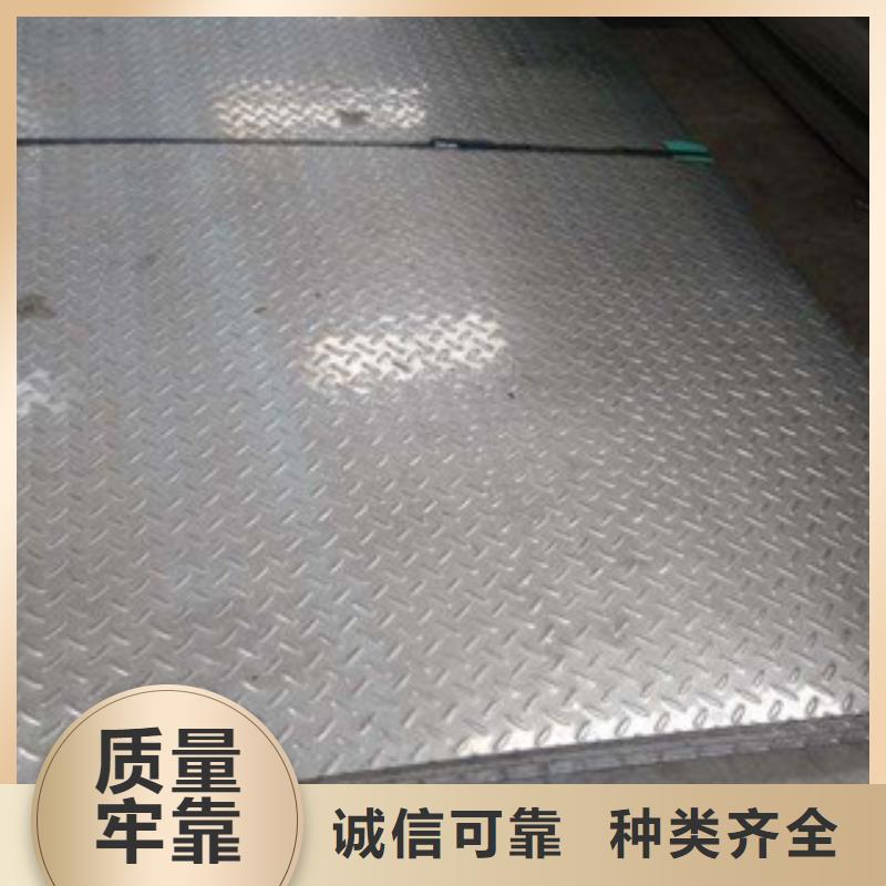花纹钢板发-热镀锌圆管价格透明