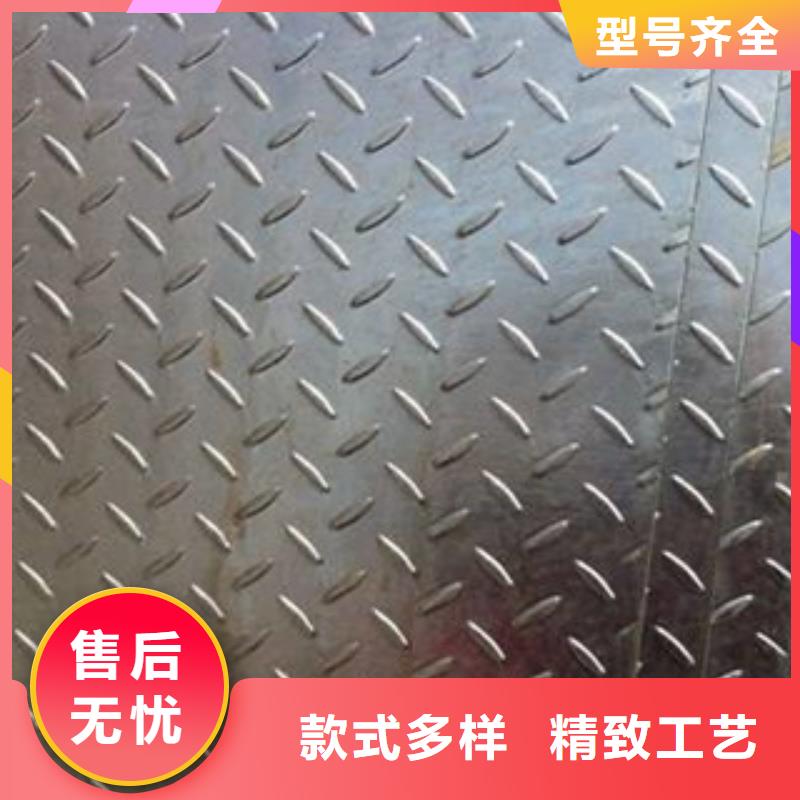 花纹钢板发-热镀锌圆管精心