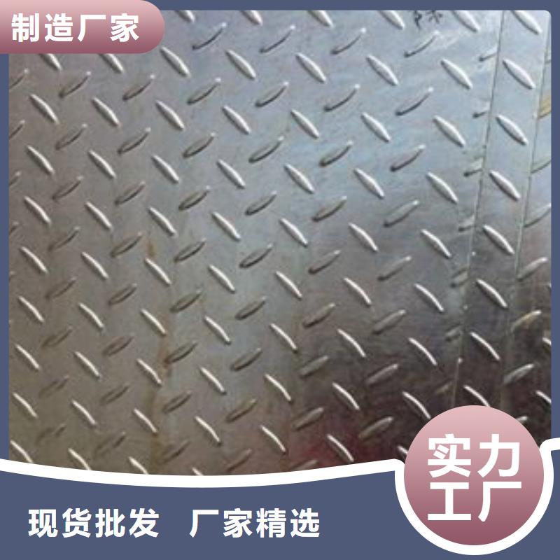 【 花纹钢板 发-热镀锌工字钢买的放心安兴用的舒心】|花溪|修文|安顺|黔南|黔西南|六盘水|黔东南|毕节品牌