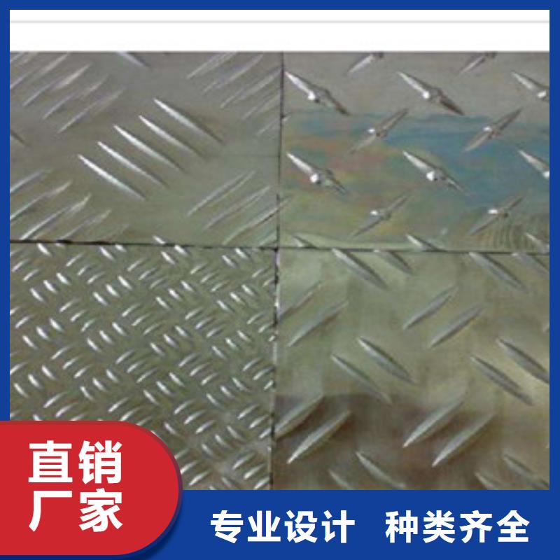 花纹钢板发-热镀锌圆管价格透明