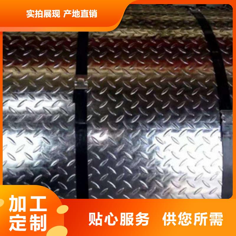 花纹钢板发,热镀锌角钢价格有优势