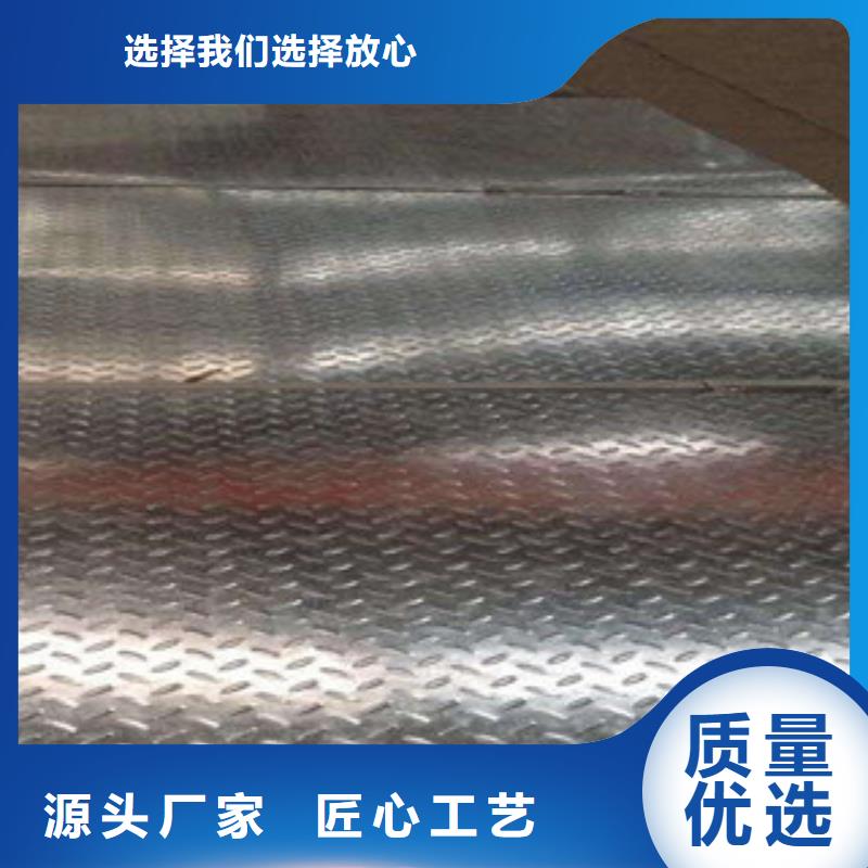 【 花纹钢板 发-热镀锌工字钢买的放心安兴用的舒心】|花溪|修文|安顺|黔南|黔西南|六盘水|黔东南|毕节品牌
