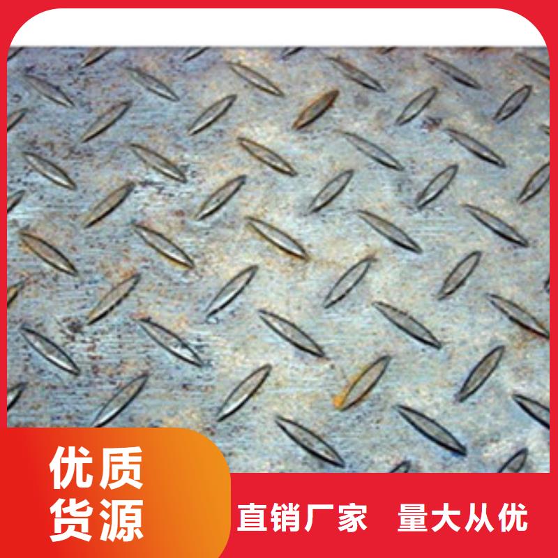 花纹钢板发热镀锌工字钢用心制造