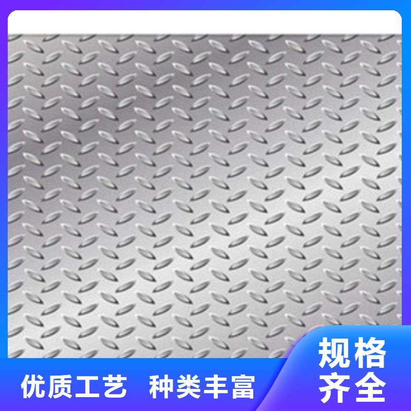 花纹钢板发热镀锌工字钢用心制造