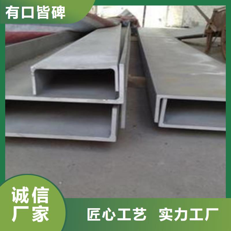 【不锈钢型材 发】,热镀锌工字钢一站式服务【永发】