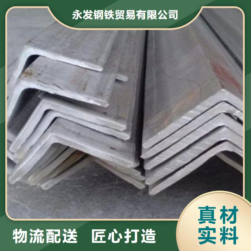 【不锈钢型材 发】,热镀锌工字钢一站式服务【永发】