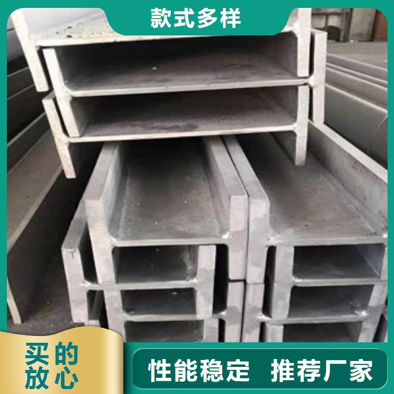 【不锈钢型材 发】,热镀锌工字钢一站式服务【永发】