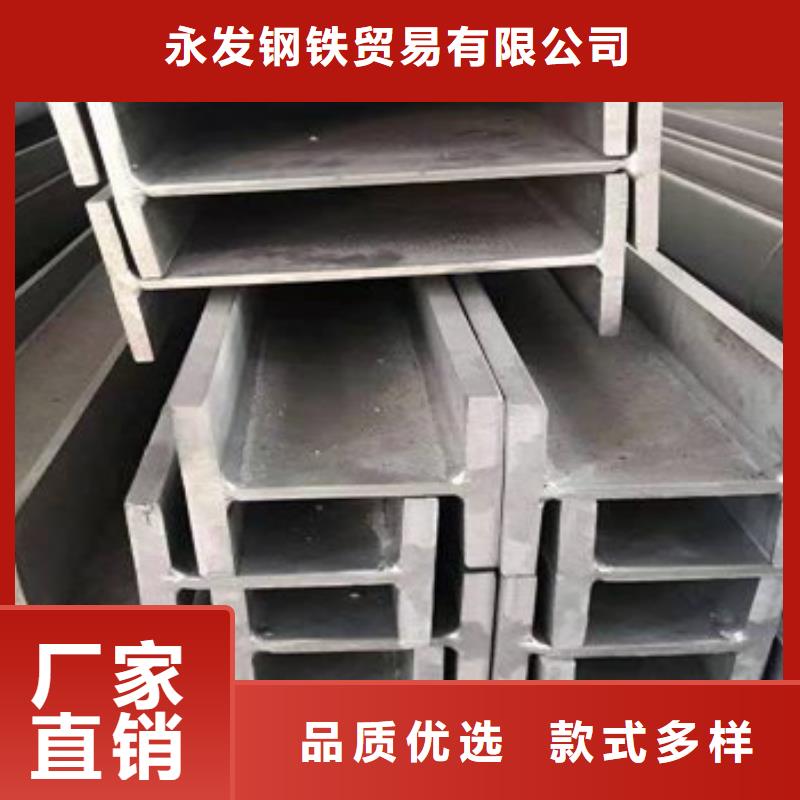 【永发】米易|仁和|绵阳|泸州|甘孜|雅安|宜宾|内江【 不锈钢型材 发 热镀锌角钢按需设计】厂家